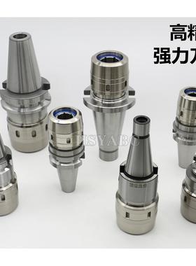华晟 强力刀柄 BT50-C25-90 SC25强力刀柄 厂家 贝象