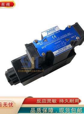七洋70CEAN电磁阀DSV-G02-2A-A200-90液压换向阀DSD-G03-2A-A110