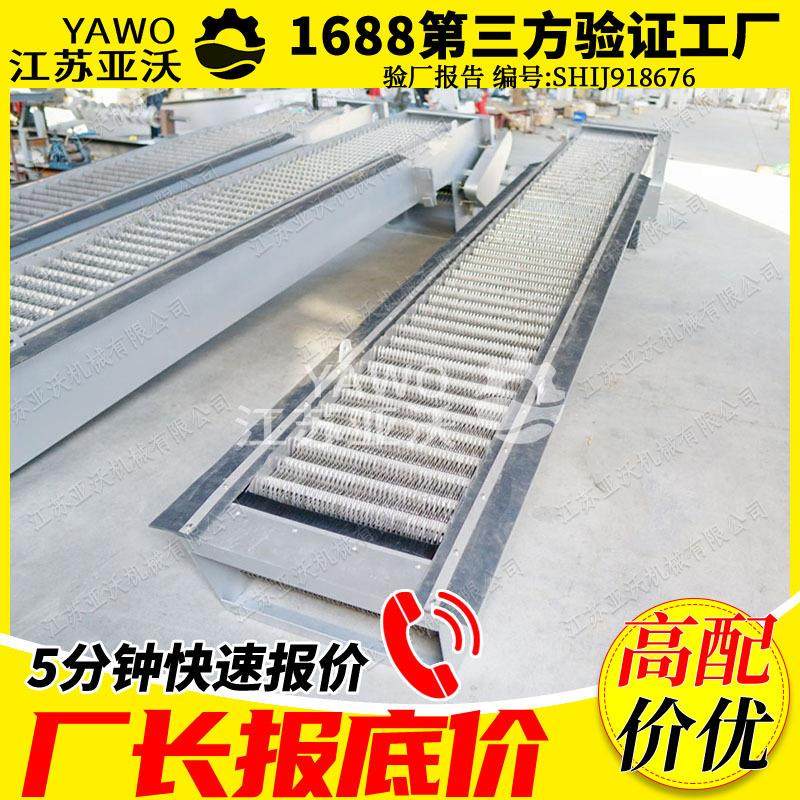 齿耙格栅 源头工厂造纸厂XQ型清污机回转式机械格栅循环齿耙格栅,机械设备,其他机械设备,淘宝优惠券,粉丝福利购,淘宝优惠卷