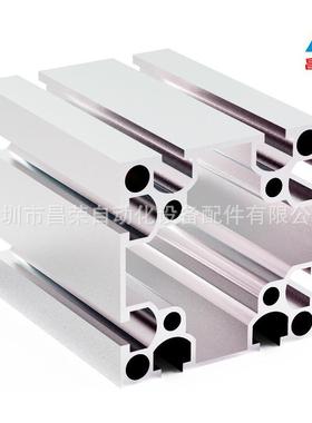 工业铝型材国标铝材8080F电泳国标铝材工业铝材支架铝材铝合金架