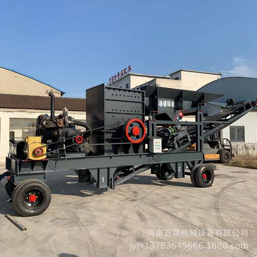 方箱破碎机移动箱式锤式破碎站建筑垃圾矿山石料制砂机