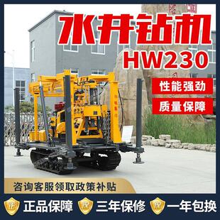 气动深水井钻机300米民用打井机打井设备钻井机小型民用履带式