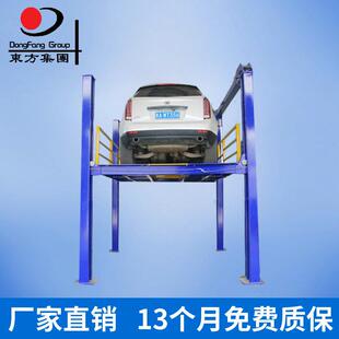 供应SJG汽车升降平台 导轨链条式升降平台稳定性强 汽车升降机