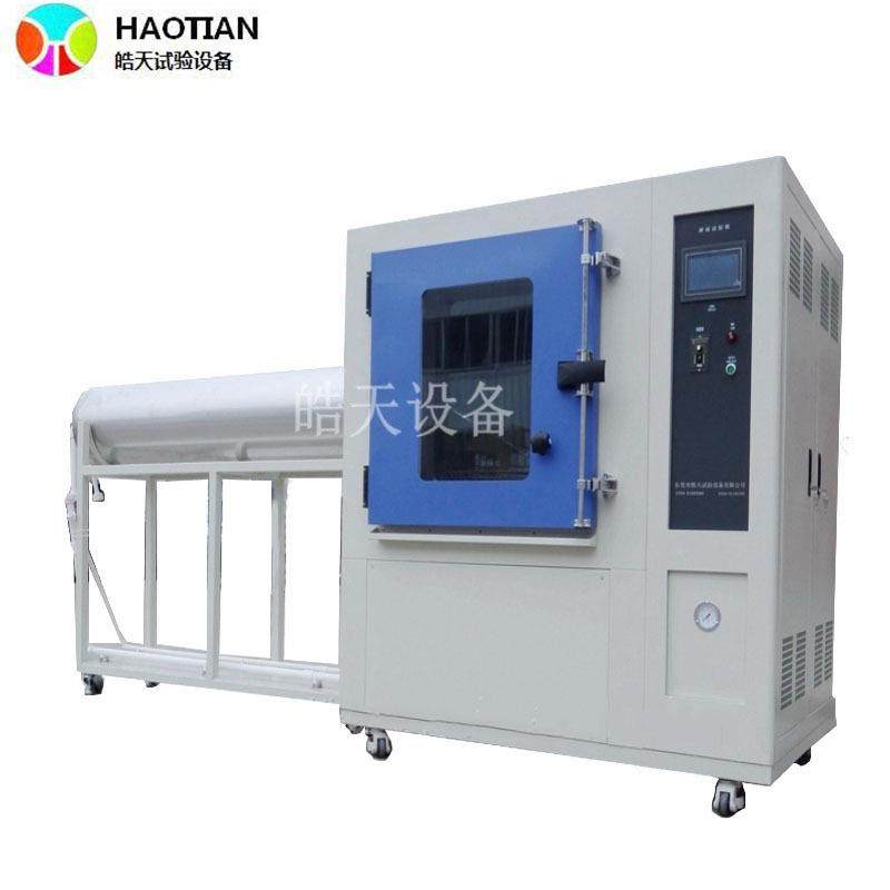 供应IPX5-6侧圆桶淋雨防水试验装置（内胆1000L） 供应现货厂家,工业油品/胶粘/化学/实验室用品,试验箱,淘宝优惠券,粉丝福利购,淘宝优惠卷