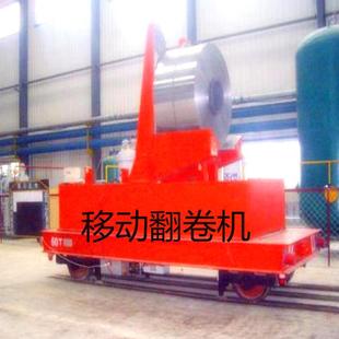 成都武汉变压器翻转台 圆筒料筒掉头翻转机 90度管节旋转式翻转机