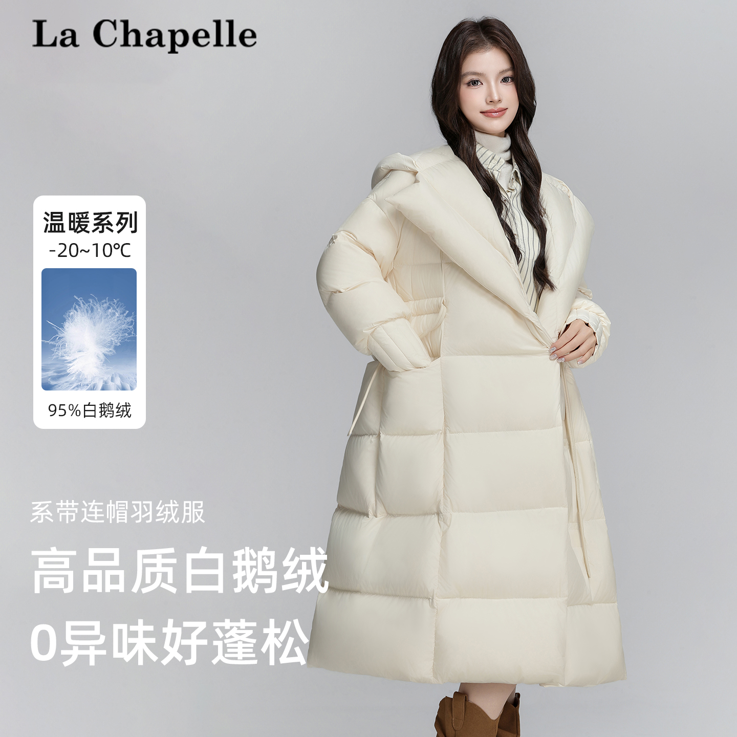 拉夏贝尔鹅绒羽绒服女士2025冬季过膝中长款时尚百搭加厚保暖外套