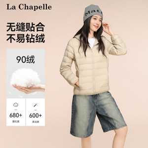 拉夏贝尔轻薄羽绒服女短款鸭绒时尚爆款秋冬连帽休闲内胆轻便外套