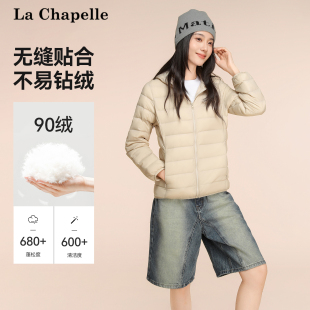 秋冬连帽休闲内胆轻便外套 爆款 拉夏贝尔轻薄羽绒服女短款 鸭绒时尚