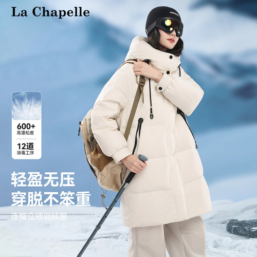 La Chapelle/拉夏贝尔90鸭绒羽绒服中长款2025新款连帽保暖外套女