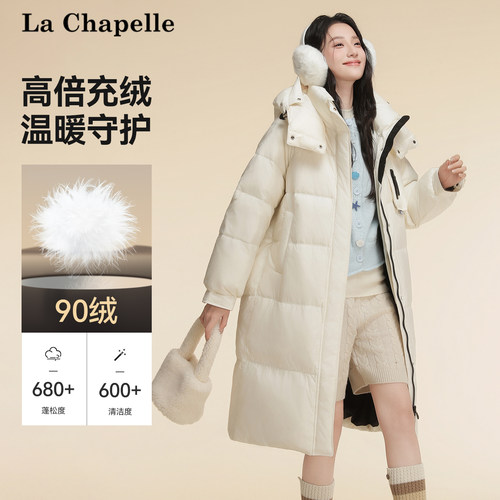 La Chapelle/拉夏贝尔2025冬新款女士长款羽绒服时尚休闲保暖外套