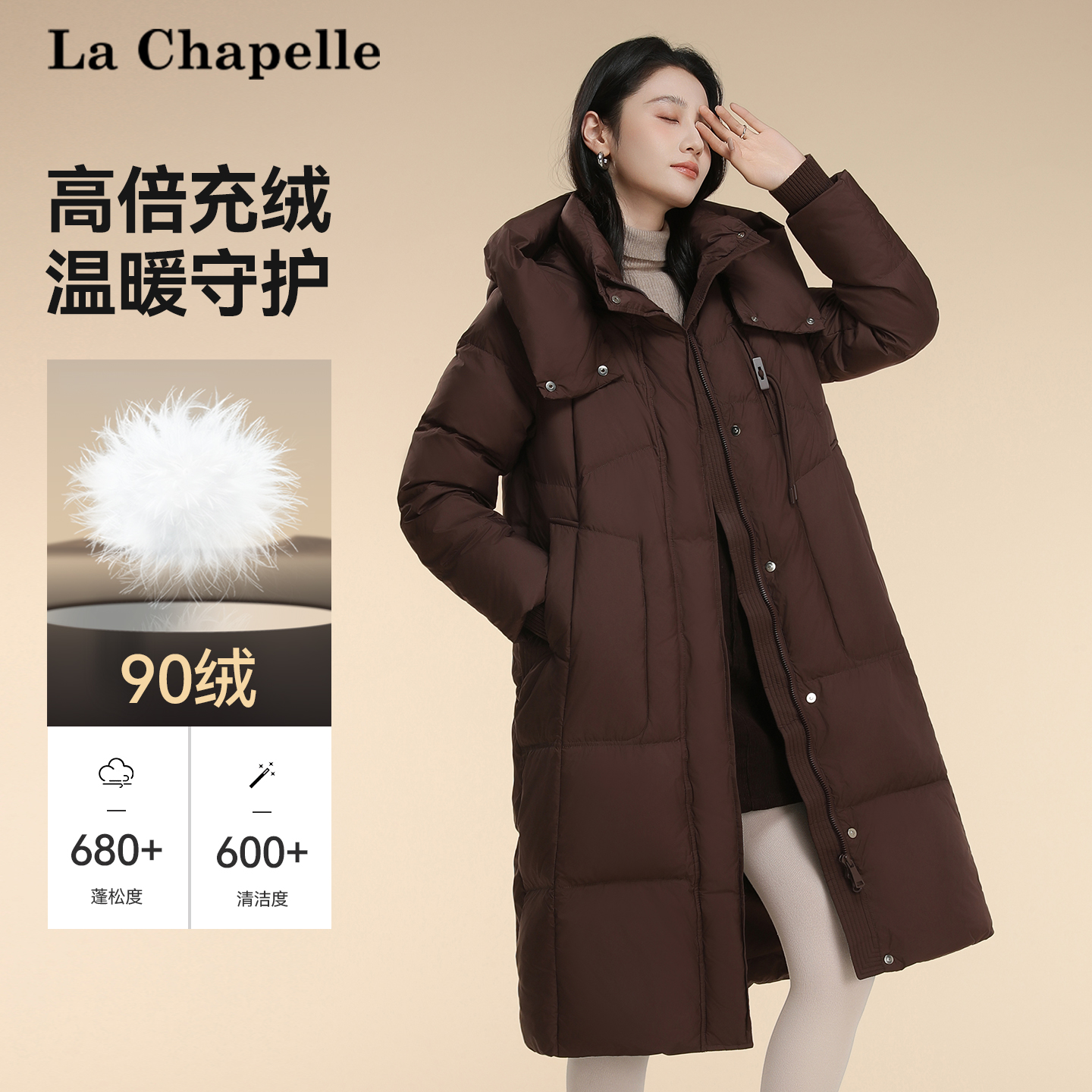 拉夏贝尔长款羽绒服女士2025冬季新款极寒爆款大被子款连帽外套