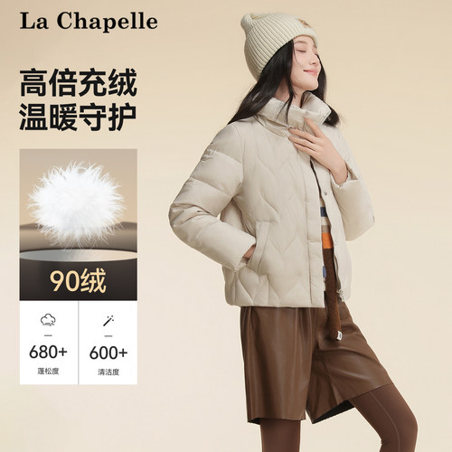 La Chapelle/拉夏贝尔2025冬季新款短款保暖立领羽绒服女休闲百搭