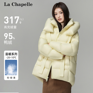 拉夏贝尔羽绒服女士冬季新品中长款宽松百搭加厚鸭绒百搭保暖外套
