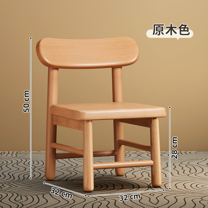 实木小椅子家用小凳子客厅儿童矮凳现代简约板凳木头靠背椅茶几凳,住宅家具,儿童凳,淘宝优惠券,粉丝福利购,淘宝优惠卷