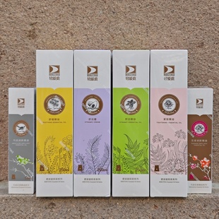 台湾正品碧波庭精油院装H1滋养霜H2绿色疏通H3黄色放松H4粉色紧实