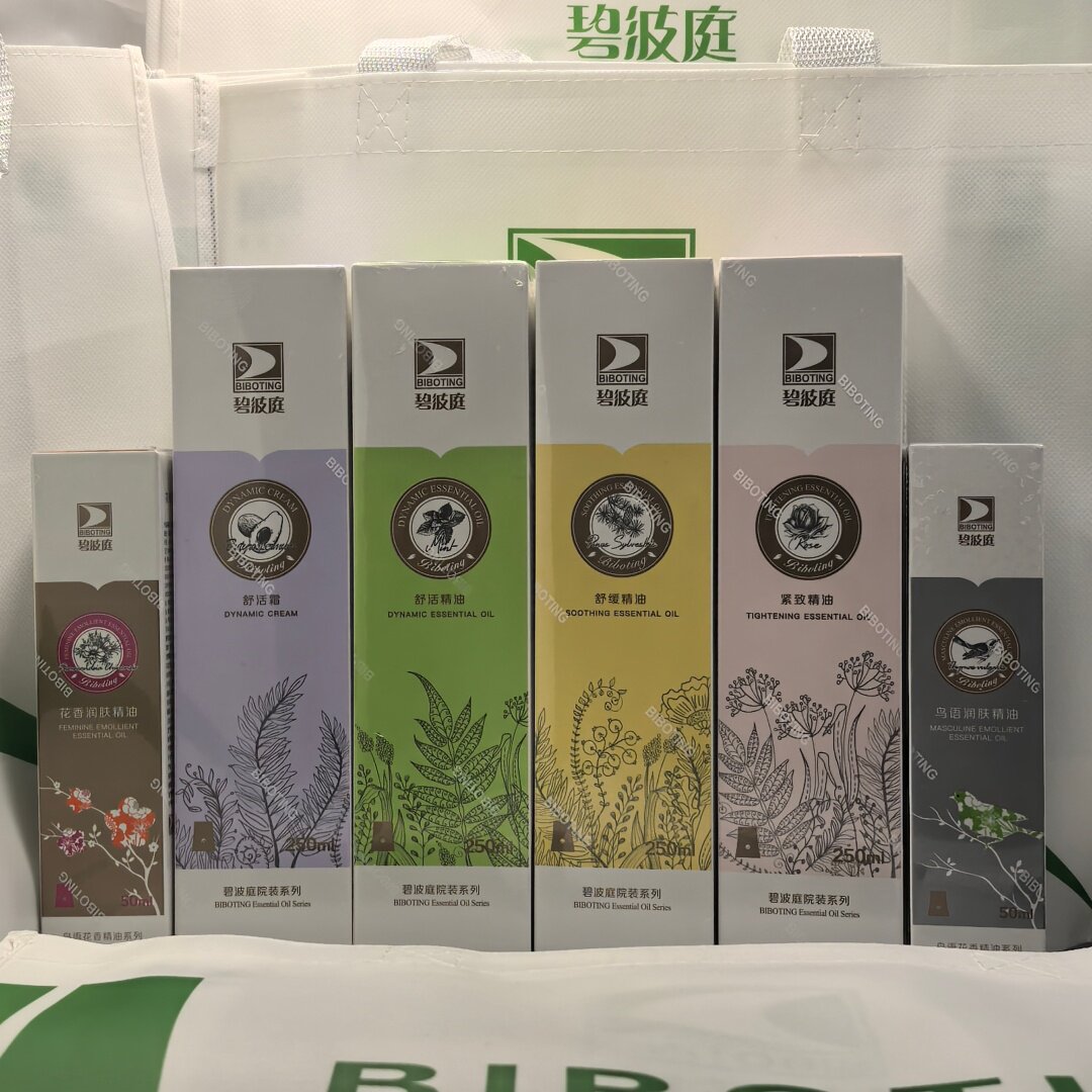 碧波庭精油院装正品舒活滋养霜舒活精油疏通舒缓紧实