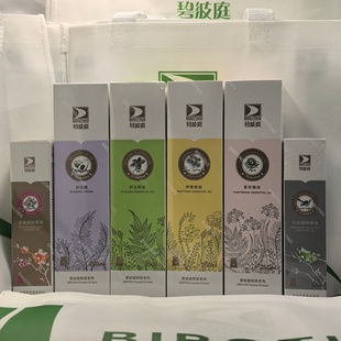 碧波庭精油院装正品舒活滋养霜舒活精油疏通舒缓紧实