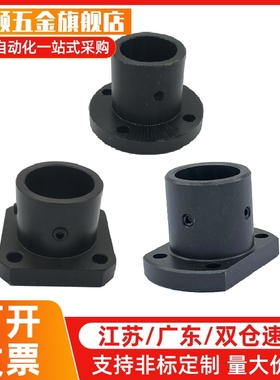 GAC01 GAC11导向轴支座GAC21-D6 D10 D12钢制黑色法兰固定座支撑