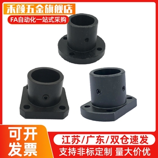 GAC01 GAC11导向轴支座GAC21-D6 D10 D12钢制黑色法兰固定座支撑