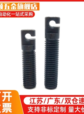 拉伸弹簧支柱AIPOK 4 5 6 8-15 20 25 30螺纹碳钢黑色带缺口米思M