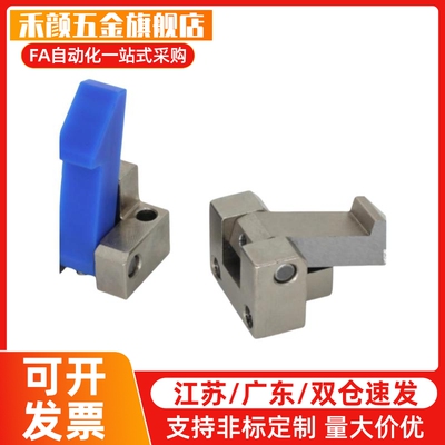 自动流水线止回器ATBJ 7SA 7A 10A 14A -S/H-BL-BT-TP-PI止回组件