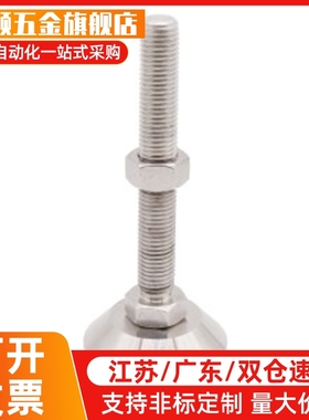 专业替代 调整块 旋转地脚 LEMNT10/12/16-75/100/130