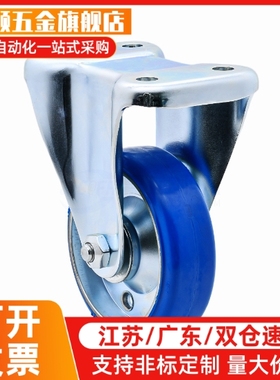 CMGJ75-N CMGK CMGS 100/130/150-N米斯米蓝色尼龙浇铸脚轮同款