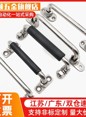 XAJ21/26-D10-L80/100/110/120/125/160/200/250-37/60带橡胶拉手