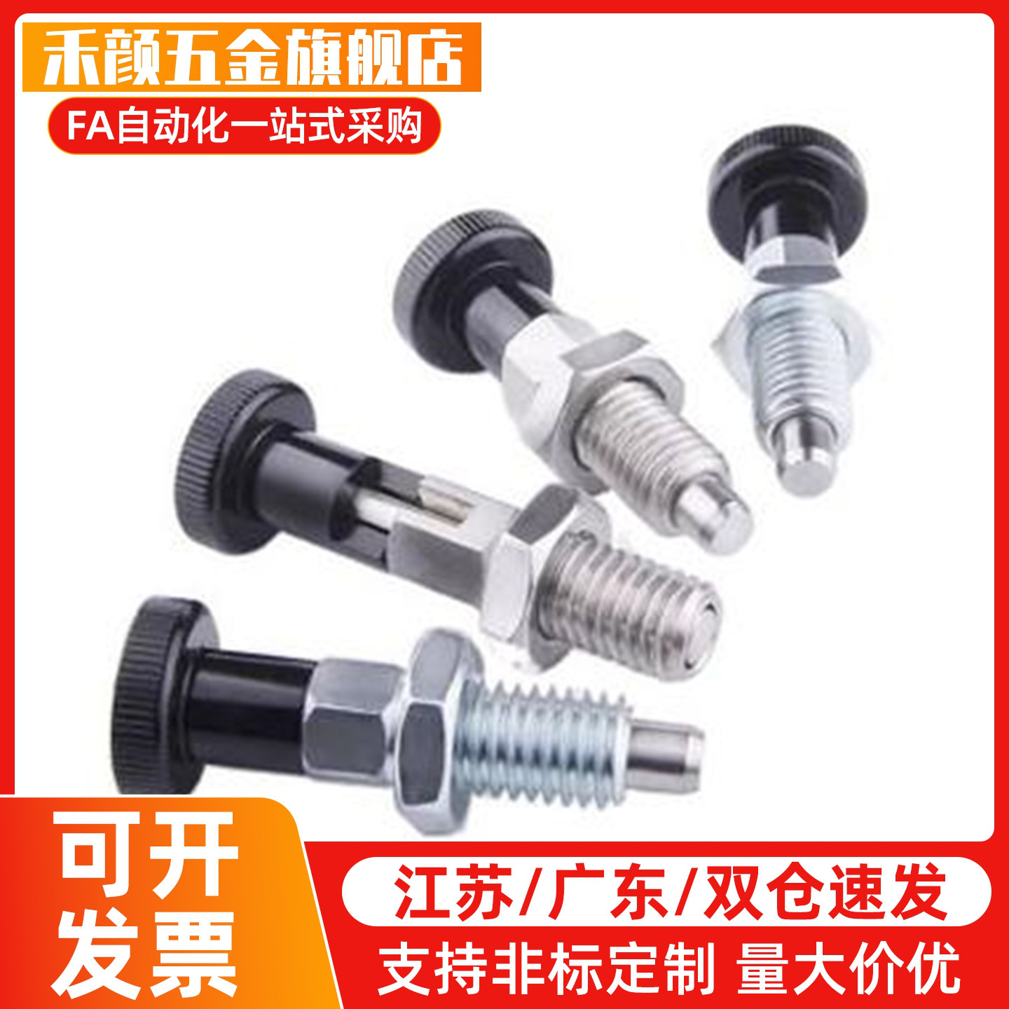 PXAL分度销 PXKL不锈钢旋钮柱塞覆位圆头型SXPAL6 8 10 12 SXPKL