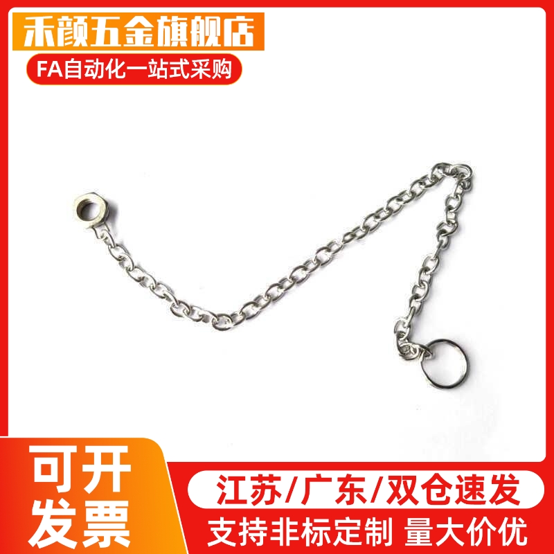 304不锈钢防脱落炼条 DPCH3/4/5/6/8/10-150/250/350 米斯米同款