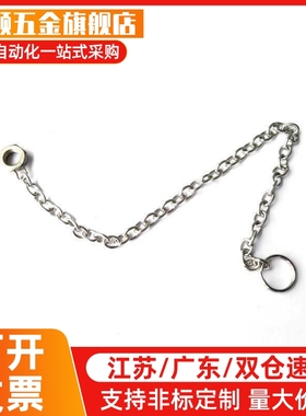 304不锈钢防脱落炼条 DPCH3/4/5/6/8/10-150/250/350 米斯米同款