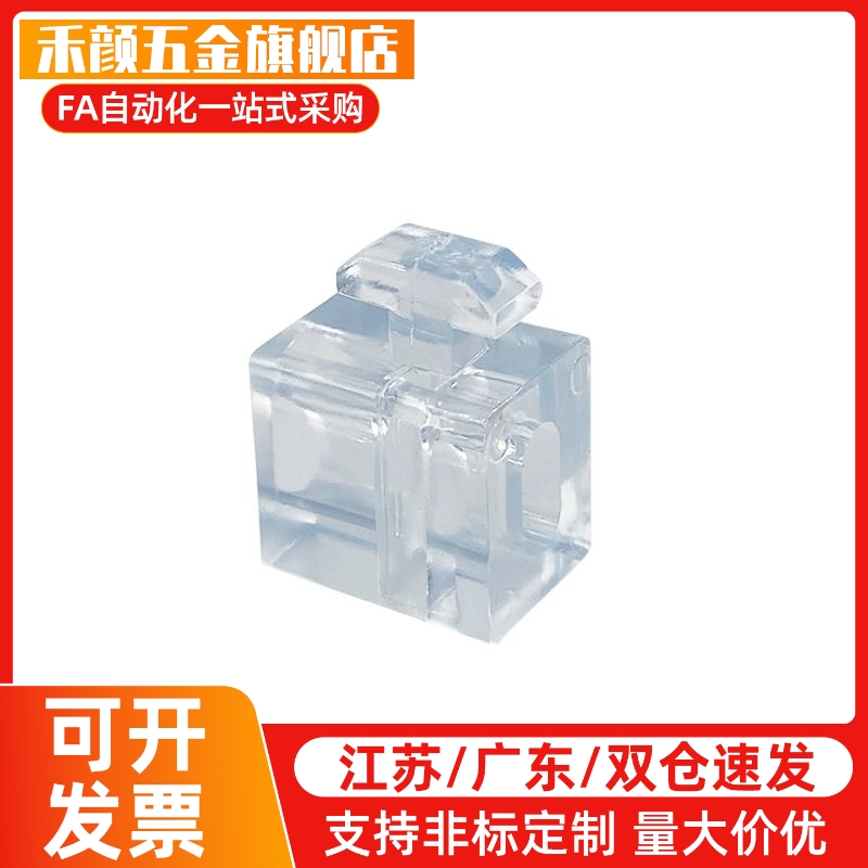 AMV61/63/51/53-G408/408/G306铝型材面板306安装块TNTC-30/40/45