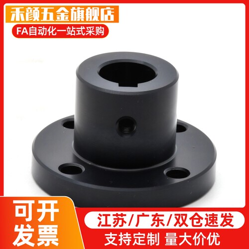 STHRBN STHSBN8加厚导向轴支座STHCBN法兰固定支撑座13 16 45钢