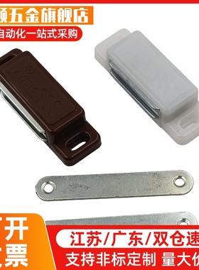 C-MGCE1 C-MGCE2 C-MGCB1 C-MGCB2 不锈钢磁吸 磁力扣HFU05-45