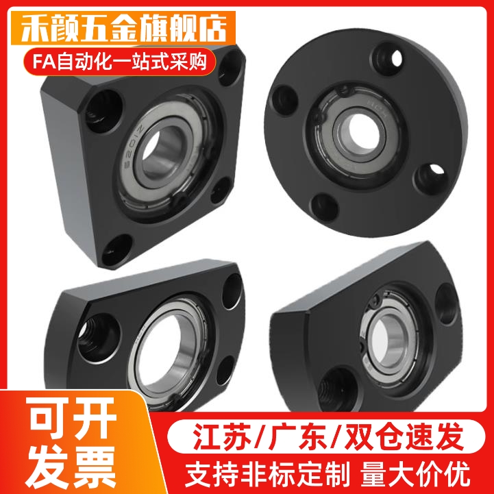 轴承座组件带座轴承固定座单轴承座同款BGCAB-6204ZZ BFF41