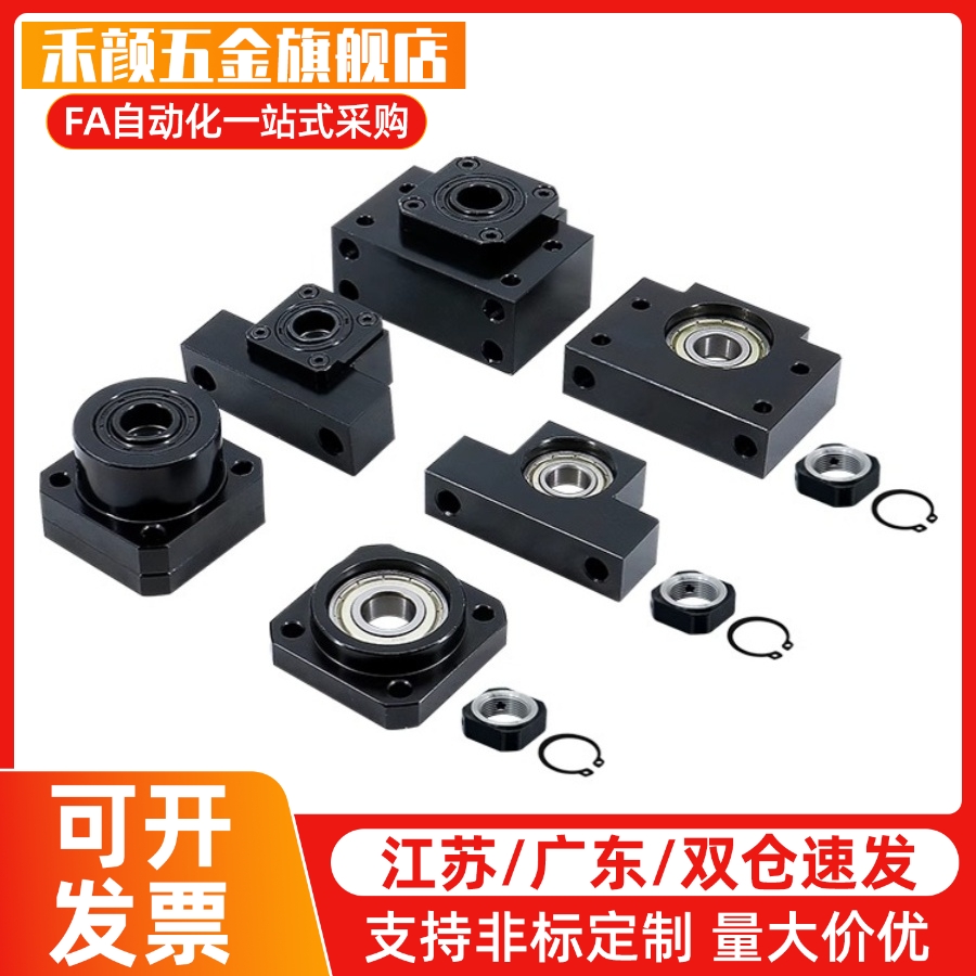 直线光轴STHRB STHSB STHCB13导向轴支座8 10 12 15 16 20 30 35