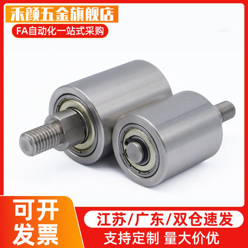 TGRS TGRB TGRA20 25 30 35 40-20 25 30 4050立式导向滚轮外螺纹