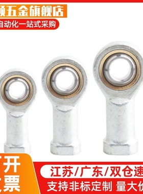 BND01-SI5E-SI6E-SI8E-SI10E-SI12E-SI15ES-R杆端关节轴承正牙