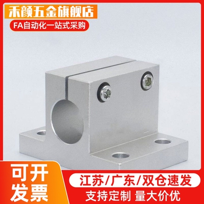紧凑型导向轴支座 分离型GCC01-D6-H10GCL01/02/06/08-D3/D4/D5/8