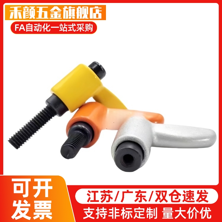 外螺纹小型固定手柄 CLDMC/CLMSC4/5/6/8-8/12/16/20/25/32-B/M/S