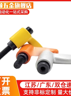 外螺纹小型固定手柄 CLDMC/CLMSC4/5/6/8-8/12/16/20/25/32-B/M/S