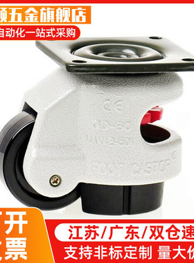 福马脚轮带刹车J-CRB31/32-D60/D60A /D75/D75A-NQ/NM低重心 美式