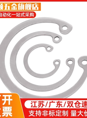 不锈钢孔用C型扣环RTWS10/11/12/13/14/15/16/17/19/20/21/22/24