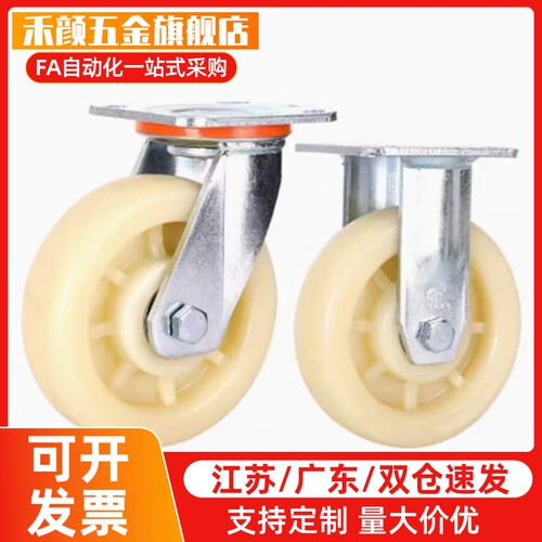 脚轮C-CSPJ75/100/125-R C-CSPJS75/100/125-R CSPK100/125-R