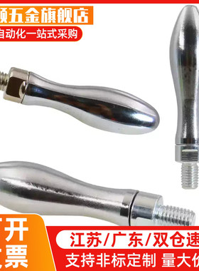 GRMAK13/GRMAK16/GRMAK20/GRMAK25  铝合金   旋转握柄转动型手柄