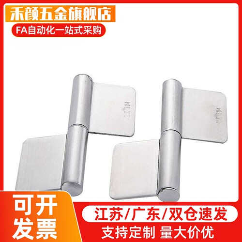 HFP41-100/HFP46-100/HFP42-61/HFP47-61 不锈钢拆卸式铰炼焊接型