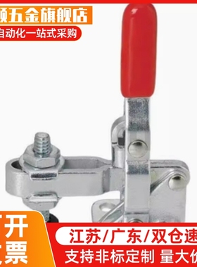 WDC30513/31501/36010M/36020M/36070/36092M 快速夹钳具 肘夹