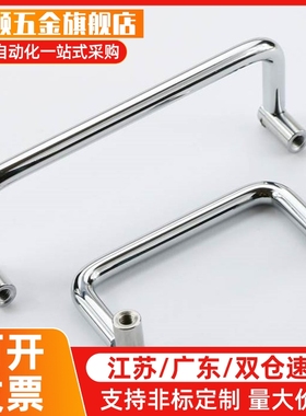 精品柜锁 LS531-100不锈钢拉手双折弯倾斜式拉手工业提手设备把手