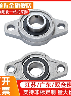 滚珠轴承组件米斯米型 PBT/PBR/PBRS/PBRSX10 12 15 17 20 25 30