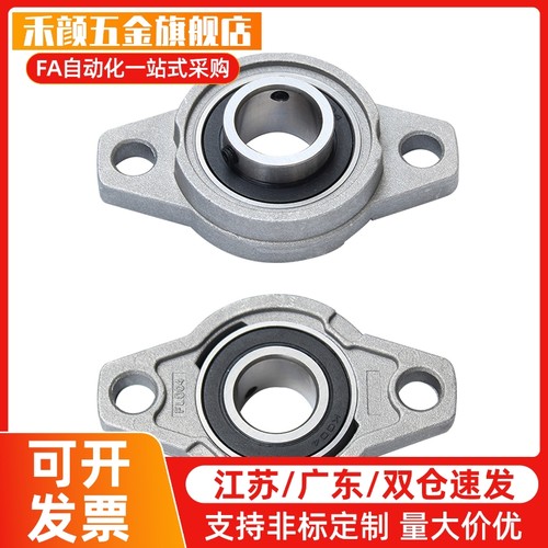 滚珠轴承组件米斯米型 PBT/PBR/PBRS/PBRSX10 12 15 17 20 25 30